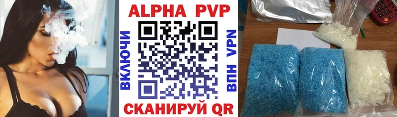 Канабис Орлов