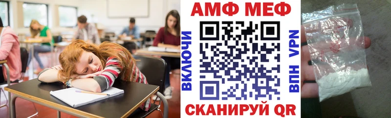 Amphetamine VHQ  Орлов 