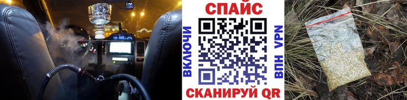 Бутират жидкий экстази  Орлов 