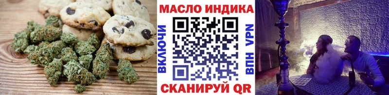Canna-Cookies конопля  Орлов 