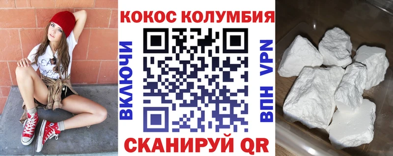 КОКАИН Эквадор  Орлов 