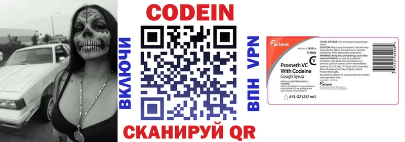 Кодеиновый сироп Lean Purple Drank где купить наркотик OMG ссылка Орлов