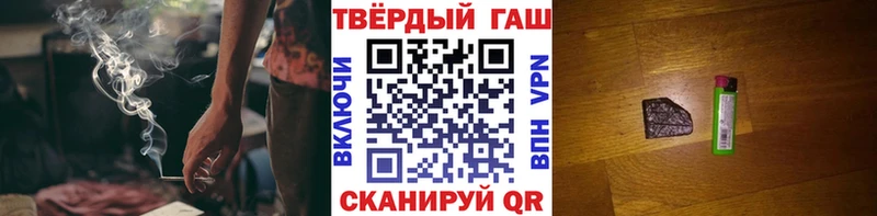 ГАШ ice o lator  купить наркотики сайты  Орлов 