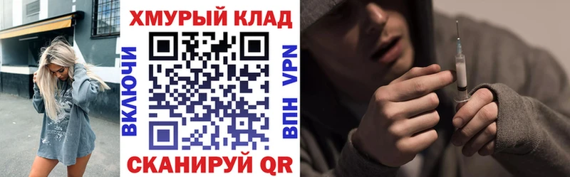 даркнет какой сайт  что такое наркотик  Орлов  ГЕРОИН гречка 