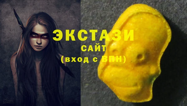 амфетамин Куйбышев