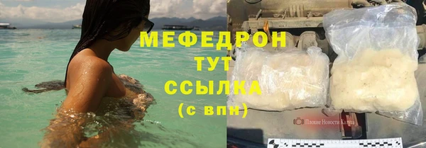 кокаин перу Барнаул