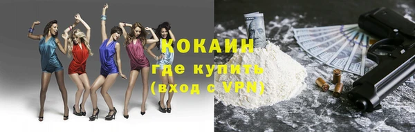 амфетамин Куйбышев
