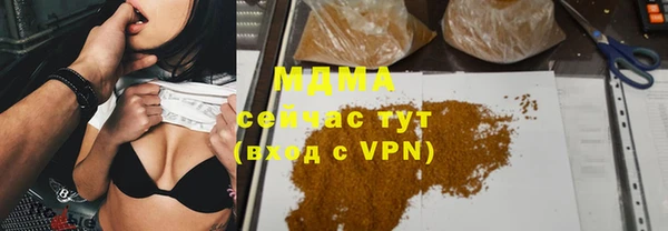 амфетамин Куйбышев