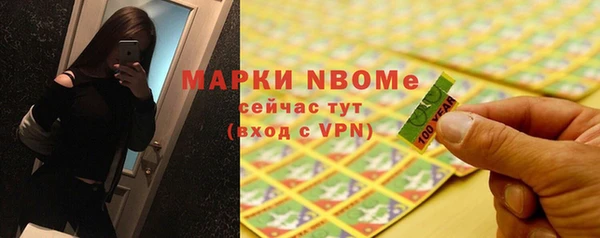 амфетамин Куйбышев