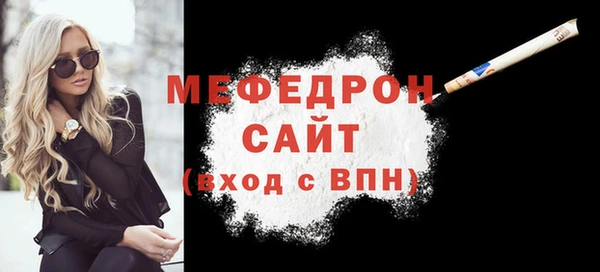 кристаллы Лагань