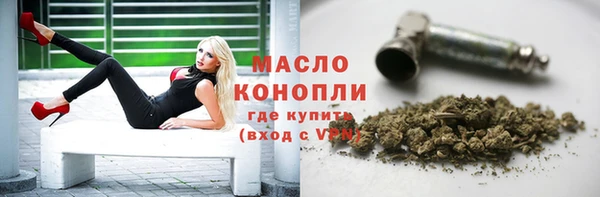 мефедрон Ладушкин