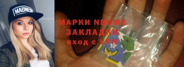 кристаллы Лагань