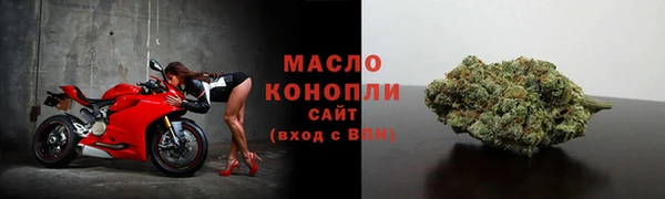 амфетамин Куйбышев