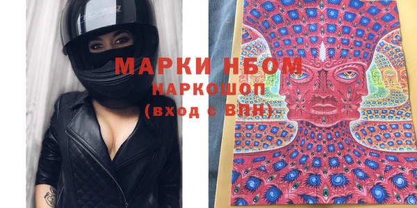 мефедрон Ладушкин