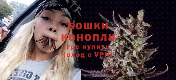 стафф Красноперекопск