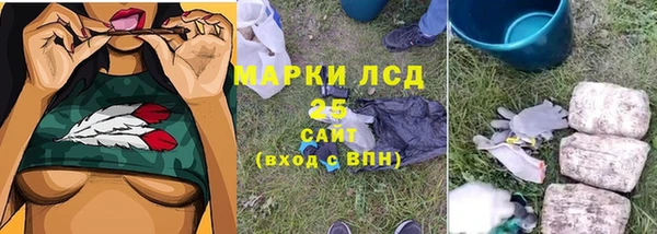 кристаллы Лагань