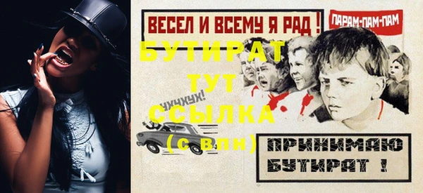 амфетамин Куйбышев
