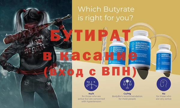 таблы Кулебаки