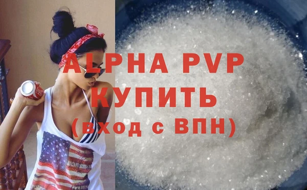 амфетамин Куйбышев