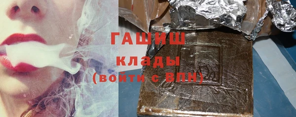 марки nbome Лабытнанги
