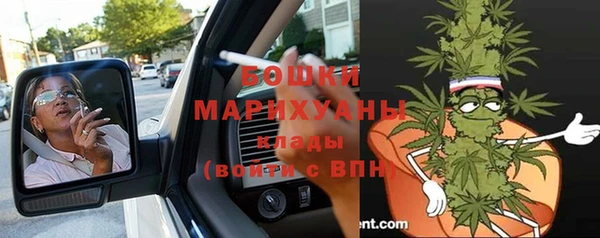 амфетамин Куйбышев