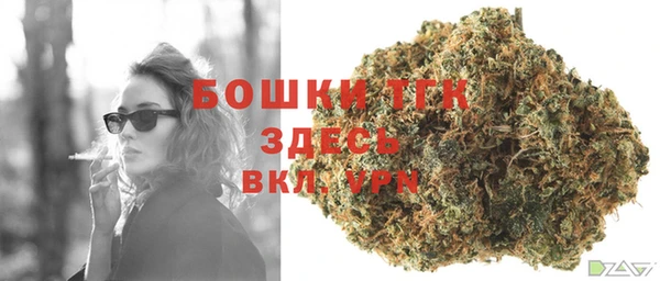 амфетамин Куйбышев
