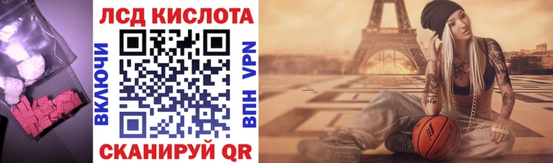 LSD-25 экстази кислота  сколько стоит  ОМГ ОМГ как войти  Орлов 