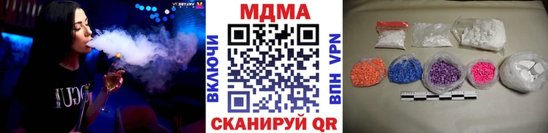 darknet наркотические препараты  KRAKEN сайт  МДМА молли  Орлов  купить наркотики цена 
