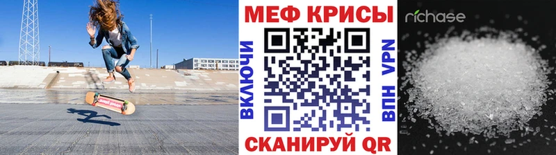 МЯУ-МЯУ мука  Орлов 