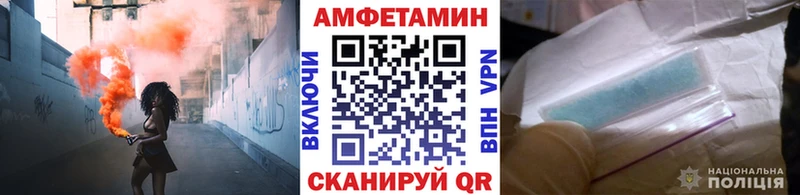 МЕТАМФЕТАМИН мет  blacksprut рабочий сайт  Орлов 