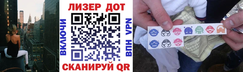Марки 25I-NBOMe 1500мкг  ссылка на мегу зеркало  Орлов 