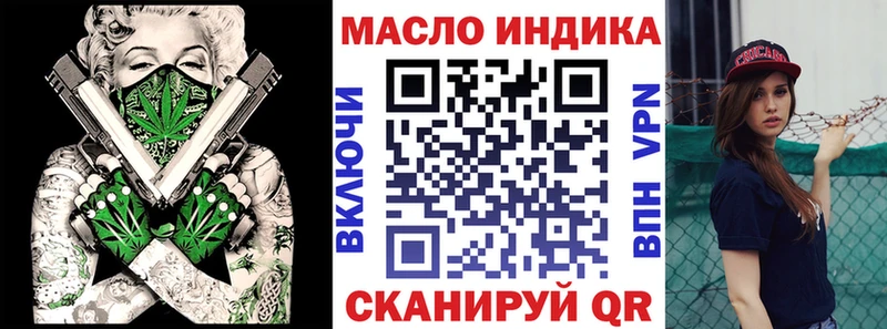 купить  цена  Орлов  ТГК вейп 