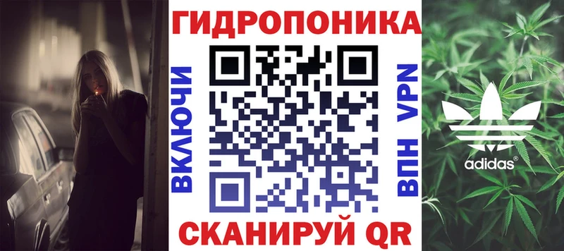 Марихуана сатива  как найти закладки  Орлов 
